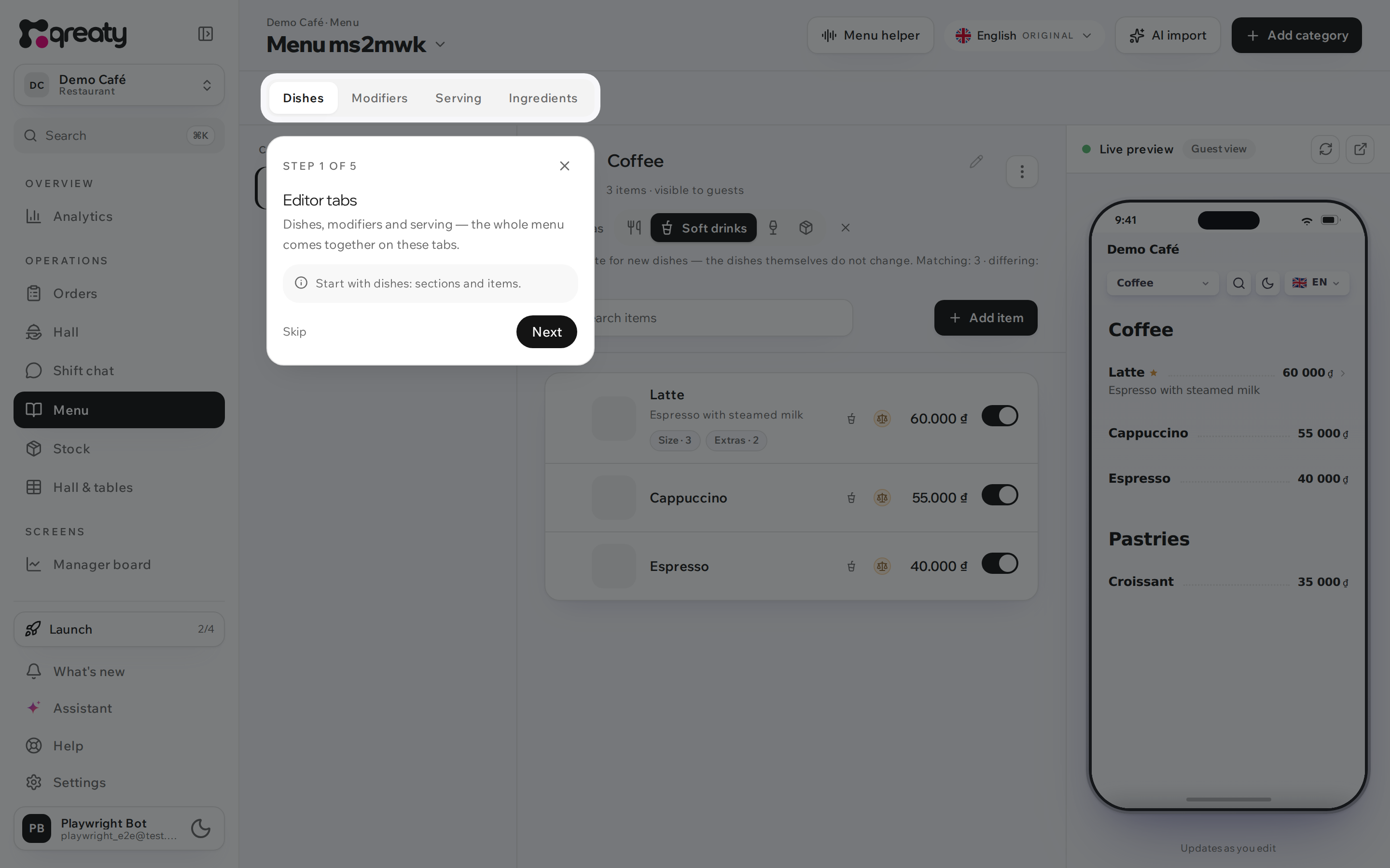 Interactive guide