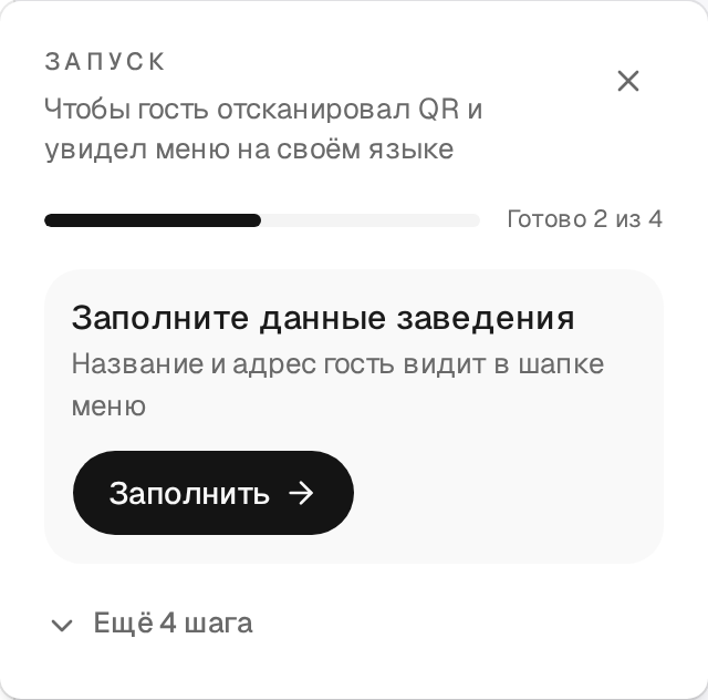 Чек-лист запуска