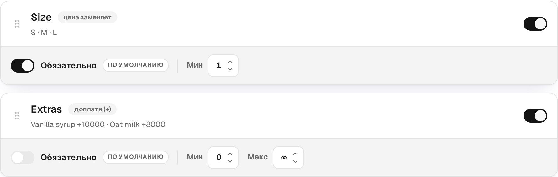 Привязка и переопределения
